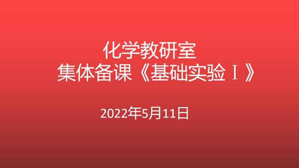 新建 PPTX 演示文稿_1656509589_04