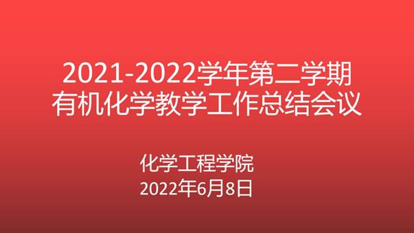 新建 PPTX 演示文稿_1656509589_01